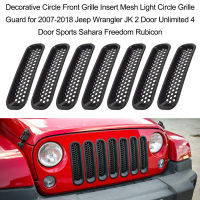 7PCS Decorative Circle Front Grille Insert Mesh Light Circle Grille Guard for 2007-2018 Jeep Wrangler JK 2 Door