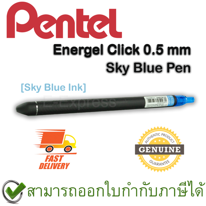 pentel-energel-click-0-5-mm-retractable-gel-roller-sky-blue-ink-pen-ปากกาหมึกเจล-หมึกสีฟ้า-0-5-มม-ของแท้