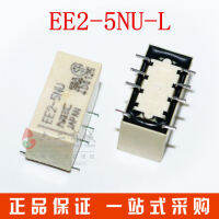 SMD-8 EE2-5NU EE2-5NU-L ตัวต่อสัญญาณแพทช์ตัวต่อสัญญาณทำเฉพาะต้นฉบับ