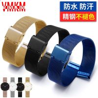 hot style steel watch strap for men Milan stainless bracelet women King CK accessories