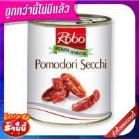 ?The Best!! โรโบ มะเขือเทศอบ 750 กรัม Robo Baked Tomato750 g ??พร้อมส่ง!!