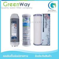 ไส้กรองน้ำ 3 ขั้นตอน - Aquatek Ceramic Matrikx