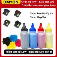 DMYON Toner Cartridge Rest Chip Toner Powder Compatible for Dell for Color Laser 1250 1250C 1350 1350CNW CM1355 1355CN 1355CNW