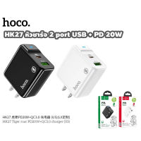 HOCO HK27 หัวชาร์จ QUICK CHARGER USB QC18W / PD20W