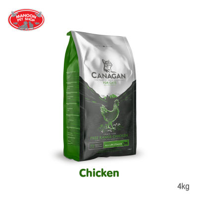 [Manoon] CANAGAN Grian Free Cat Food Free-Range Chicken คานาแกน อาหารแมวสูตรไก่เลี้ยงปล่อยอิสระ ขนาด 4 กิโลกรัม
