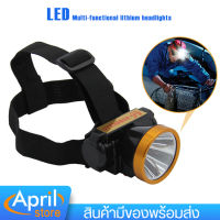 ไฟฉายคาดหัว CT-4688 แบบชาร์จไฟได้ ปรับไฟได้2ระดับ ขนาดเล็กกระทัดรัด LED Flashlight Magnetic ไฟฉาย ส่องได้ไกล ไฟส่องกบ