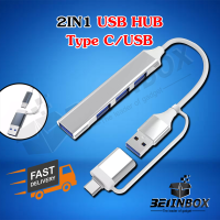 2IN1 หัว Type C / USB ฮับ USB 3.0 แยก 4 Port USB HUB พร้อมจัดส่ง