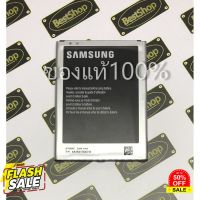 ของแท้% แบตเตอรี่ MEGA 6.3 แบต Samsung Galaxy mega6.3 (i9200) มีNFC #แบตมือถือ  #แบตโทรศัพท์  #แบต  #แบตเตอรี  #แบตเตอรี่