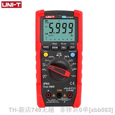 【CW】◕☑△  Tester Digital Multimeter Profesional UT191T UT191E Range 20A Ammeter 600V Count 6000 Capacitor