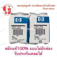 Hp 703 Bk  Hp 703 Co ของแท้ no box #หมึกเครื่องปริ้น hp #หมึกปริ้น   #หมึกสี   #หมึกปริ้นเตอร์  #ตลับหมึก