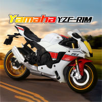 Yamaha YZF โมเดลรถโมเดลมอเตอร์ไซค์อัลลอย R1M,รถ Diecast ของเล่นเสียงประกอบไฟและของเล่นสำหรับเด็กผู้ชายของขวัญวันเกิดคอลเลกชันรถ Kids Toys