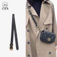 [COD] Lanbaofan genuine leather bag with 19bag underarm modified shoulder strap to extend one diy diagonal