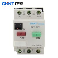 CHNT CHINT DZ108-20/211 111มอเตอร์กระแสตรงสตาร์ทเตอร์มอเตอร์ทั่วไปตัวป้องกันมอเตอร์