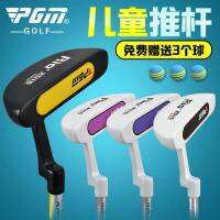 ✕✚ genuine childrens golf clubs for boys and girls putters children like it very much