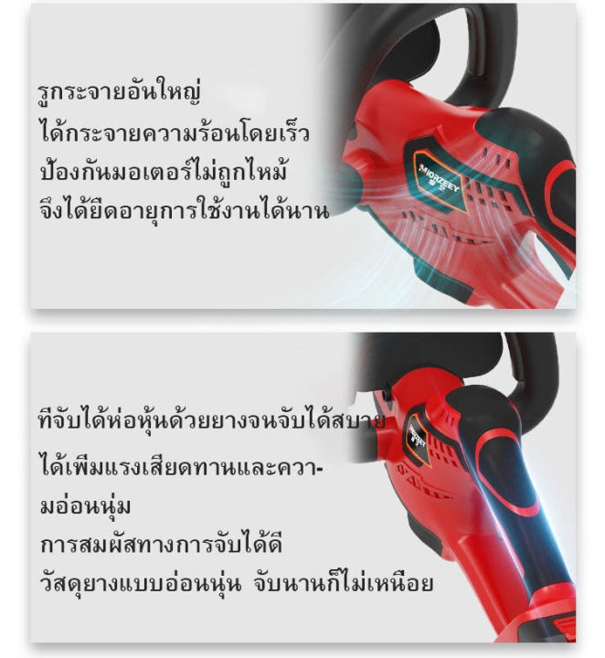 เครื่องตัดแต่งพุ่มไม้-24v-เครื่องแต่งกิ่งไม้-ไร้สาย-pruning-saw-แบตเตอรี่ลิเธียมไฟฟ้าเครื่องตัดหญ้าแบบชาร์จเครื่องตัด