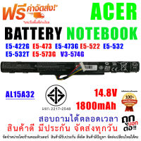 BATTERY ACER ASPIRE แบตเตอรี่ เอเซอร์ (AL15A32) E5-422G E5-472 E5-473 E5-522 E5-532 E5-532T E5-573 E5-722 ES1-420 V3-574TG E5-574 ( สินค้า มี มอก.2217-2548 ปลอดภัยต่อชีวิต และทรัพย์สิน )