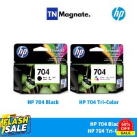 [หมึกพิมพ์อิงค์เจ็ท] HP 704 BK/CO แพคเดี่ยว (หมึกดำ หรือ หมึกสี) - 1 กล่อง #หมึกเครื่องปริ้น hp #หมึกปริ้น   #หมึกสี   #หมึกปริ้นเตอร์  #ตลับหมึก