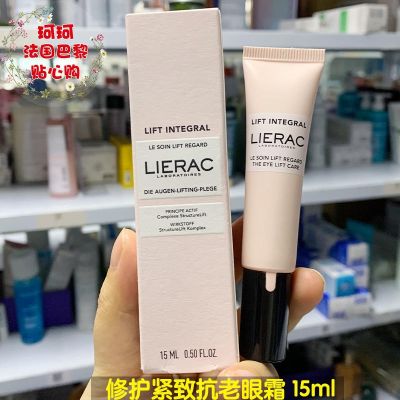 Lierac Lift Integral Repair Firming Anti-Aging Eye Cream 15ml