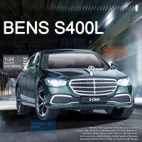 1:24 Bens โมเดลรถยนต์อัลลอยด์ S400L ของเล่นโลหะหล่อจากโลหะแบบจำลองสูงยางรถยนต์แสงไฟเสียงพร้อมของขวัญสำหรับเด็กเก็บรถของเล่น