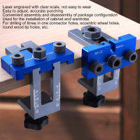 เครื่องระบุตำแหน่งการเจาะไม้ Clear Scale Wear Proof Light Hole Drilling Positioner 3 in 1 สำหรับการติดตั้งตู้เสื้อผ้า