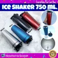 Namita Ice Shaker 750 ml. แก้วเก็บร้อนเย็นยาวนานได้ถึง 10-24 ชม.ขนาด 750 ml. (ไม่รับประกันไอน้ำเกาะ). 