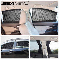 Car Side Window Sunshade Curtains Universal Elastic Auto Windows Curtain Polyester UV-protective Sun Visor Blinds Cover Blocking