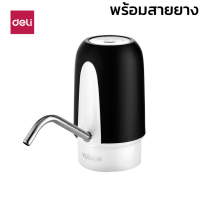 เครื่องกดน้ำอัตโนมัติ เครื่องกดน้ำดื่มไฟฟ้า ที่ปั๊มน้ำ ชาร์จ usb แถมสายชาร์จ กรองให้น้ำดื่มสะอาด ปลอดภัย พร้อมสายยางดูดน้ำ Seabuy