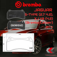 ผ้าเบรคหน้า BREMBO JAGUAR S-Type (2.7 4.2), XJ V8 (4.2) (Brembo Caliper) ปี 01-&amp;gt; (P36014B)