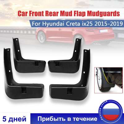 รถด้านหน้าด้านหลัง Mud Flap Mudguards Splash Guards สำหรับ Hyundai Creta Ix25 2015 2016 2017 2018 2019