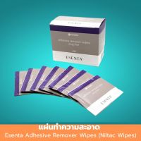 แผ่นทำความสะอาด Esenta Adhesive Remover Wipes (Niltac Wipes) แผ่นเช็ดคราบกาว แผ่นเช็ดรอยกาว แผ่นทำความสะอาดคราบกาว ใช้เช็ดทำความสะอาดคราบกาวจากแป้นถุงหน้าท้อง 30 ซอง 1 กล่อง สินค้ามาตรฐาน ปลอดภัย Healthcareplus