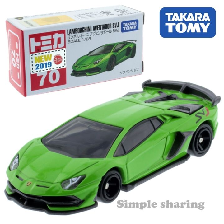 Afei Toy Base} Takara Tomy Tomica No. 70 Lamborghini Aventador Svj Car  Model Kit 1:68 Diecast Special Specification Afei Toy Base Funny Baby Toys  