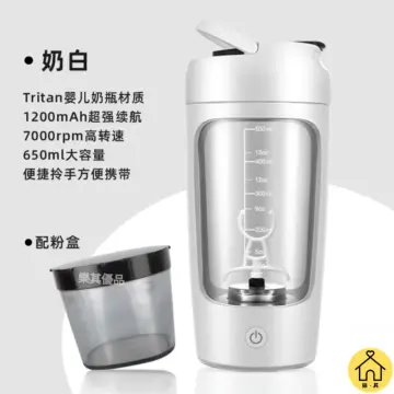 Rechargeable 650ml Auto Shake Mixer