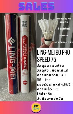 LING-MEI 90 Pro Speed 75