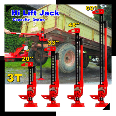 แม่แรง ไฮลิฟท์ แจ็ค ขนาด 48"/60 7,700ปอนด์ Hi-lift Adjustable Farm Jack ลิฟยกรถ Fram Jack Hi Lift Farm Equipment Jack For Truck Farm Jack Accessories แม่แรงยกสูง แม่แรงฟาร์ม ไฮลิฟท์แจ็ค 48inc