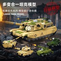 [COD] 8761 Blocks Tracked Tanks Assembling Armored Vehicles Boys