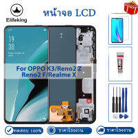 AAA +++ LCD สำหรับ OPPO K3/Reno2 Z/ Reno2 F/realme X จอแสดงผล LCD Touch Screen Digitizer Assembly Replacement 100% ทดสอบดีไม่มี Dead Pixel ฟรีเครื่องมือ + กระจกนิรภัย