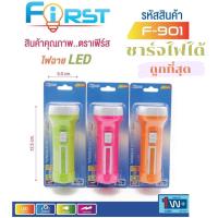 ?ไฟฉายLEDสว่างมาก?1ชิ้น ไฟฉายledชาร์จได้