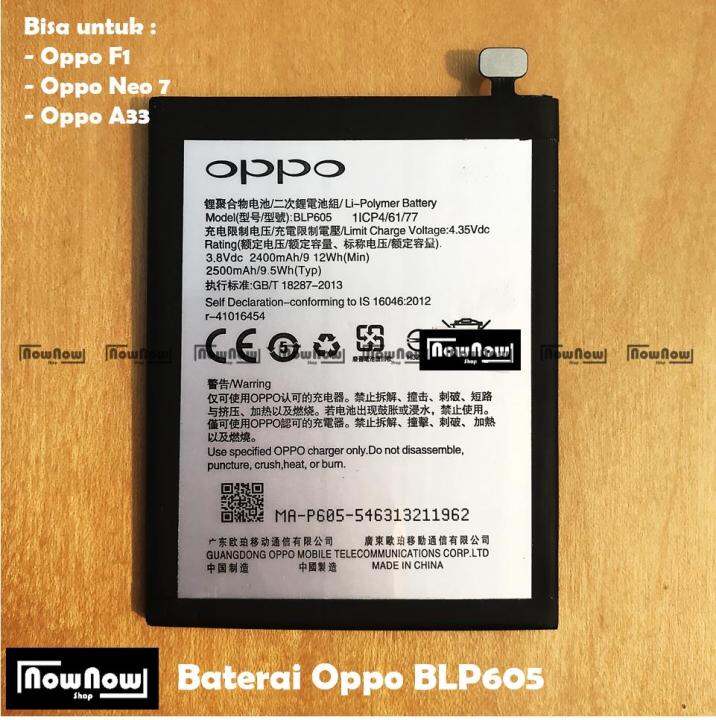 hp oppo blp605