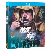 （HOT ITEM ）?? Blu-Ray Ultra High Definition Movie Detective War Bd Disc National And Cantonese Bilingual Chinese Subtitles YT