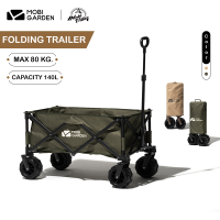 Mobi Garden Folding Trailer รถเข็นพับเก็บได้ ล้อโต ความจุ 140L รับน้ำหนักได้ 80 kg. (จัดส่งจากไทย)