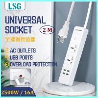 [LSG] เต้ารับสายไฟต่อพร้อมซ็อกเก็ตอเนกประสงค์ 2 ช่องและพอร์ต USB 4 ช่องสำหรับชาร์จ 5V 2.1A ตัวป้องกันไฟกระชากรางปลั๊กพ่วงสำหรับงานหนักพร้อมซ็อกเก็ตป้องกันสวิตช์ความปลอดภัย สายไฟต่อ 2 เมตร, ปลั๊กไฟUSB