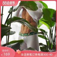 WeUp man movement cotton thin section tiger render lingerie long-sleeved pants long Johns suit