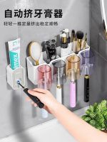 【Ready】? th storage bathroom p-free mouthwash tooth w-ed storage b bathroom to