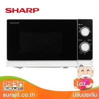 SHARP เตาอบไมโครเวฟ 20 ลิตร 800 วัตต์ รุ่น R-200W