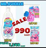 ชุดอาบน้ำเด็ก MR. BUBBLE