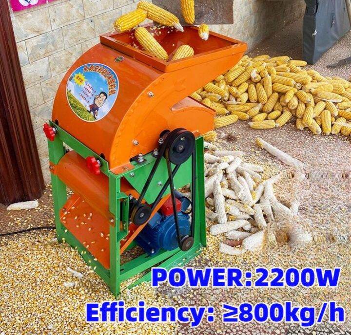 2200W vertical corn thresher automatic corn thresher corn machine small