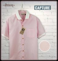 Capture Shirt เสื้อเชิ้ตผู้ชาย โปโลเชิ้ตแขนสั้น ลายสก็อต สีชมพู มีถึงอก 48 นิ้ว