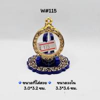 W#115 ตลับพระ/กรอบพระไมคอนทองล้วนฝังพลอย วงใน 3.3x3.6 ซม.พิมพ์เหรียญกลมซ่อนหูหรือใกล้เคียง &amp;lt; ขนาดที่ใส่สวย 3.0x3.2 ซม. &amp;gt;