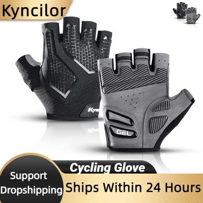 New Half-Finger MenS And WomenS Cycling Gloves Liquid Silicone Shock-Absorbing Breathable Sports Bike Fitness Gloves