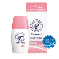 NEOGENCE ULTRA LIGHT DAILY TINTED SUNSCREEN SPF50+ ครีมกันแดดปกป้องผิว SPF50+ ขนาด 30ml.